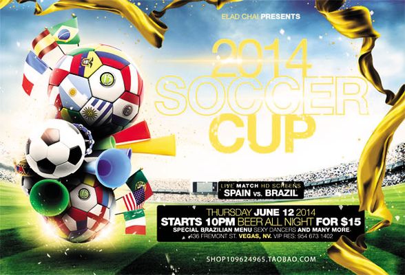 拉莫斯：我们配得上进入决赛，但输给了表现更好的球队